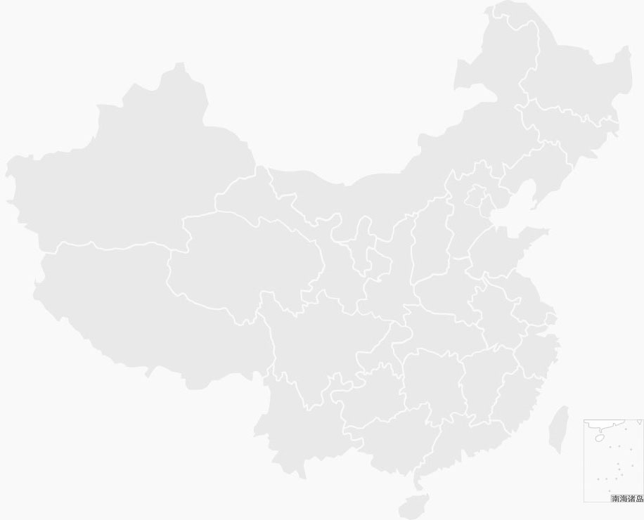 ���ʹ���(�й�)���޹�˾