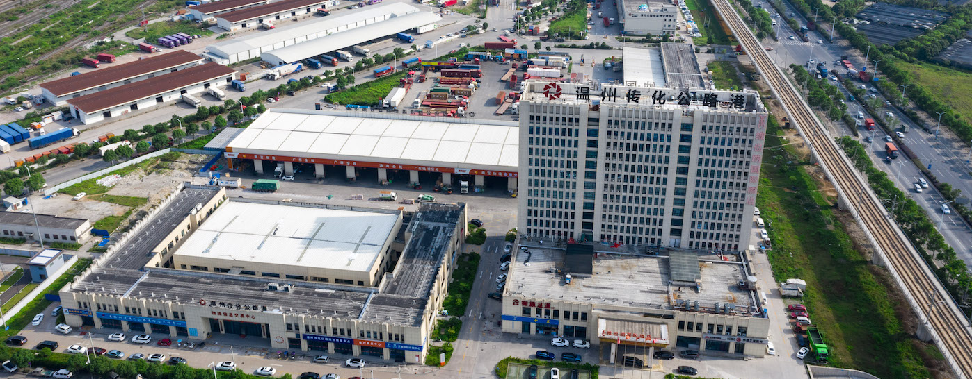 ���ʹ���(�й�)���޹�˾