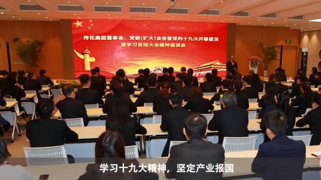 ���ʹ���(�й�)���޹�˾