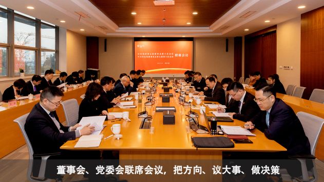 ���ʹ���(�й�)���޹�˾