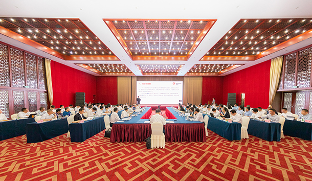 ���ʹ���(�й�)���޹�˾