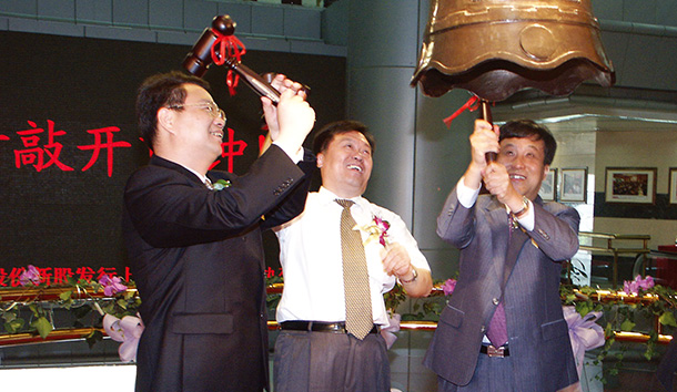 ���ʹ���(�й�)���޹�˾