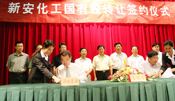 ���ʹ���(�й�)���޹�˾