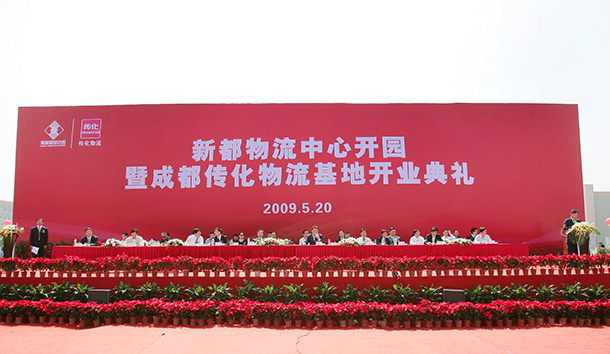 ���ʹ���(�й�)���޹�˾