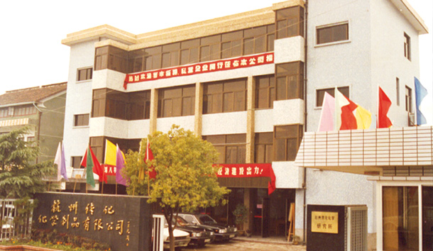 ���ʹ���(�й�)���޹�˾