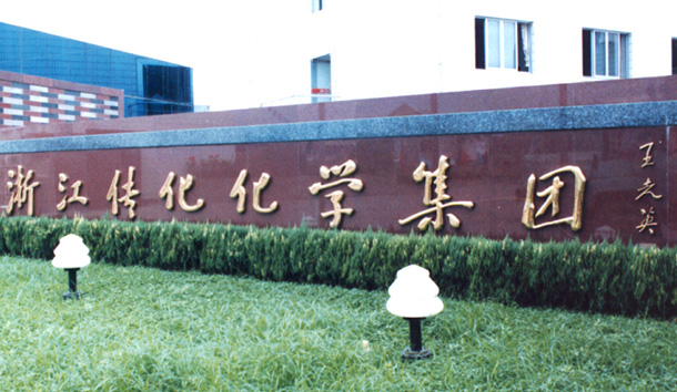 ���ʹ���(�й�)���޹�˾