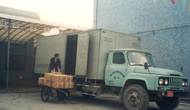 ���ʹ���(�й�)���޹�˾