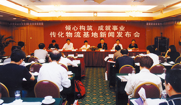 ���ʹ���(�й�)���޹�˾