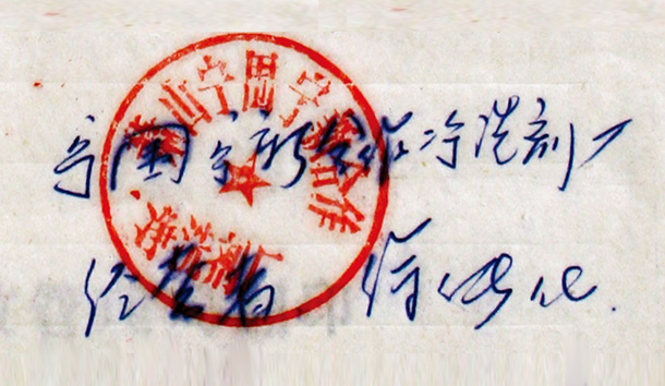 ���ʹ���(�й�)���޹�˾